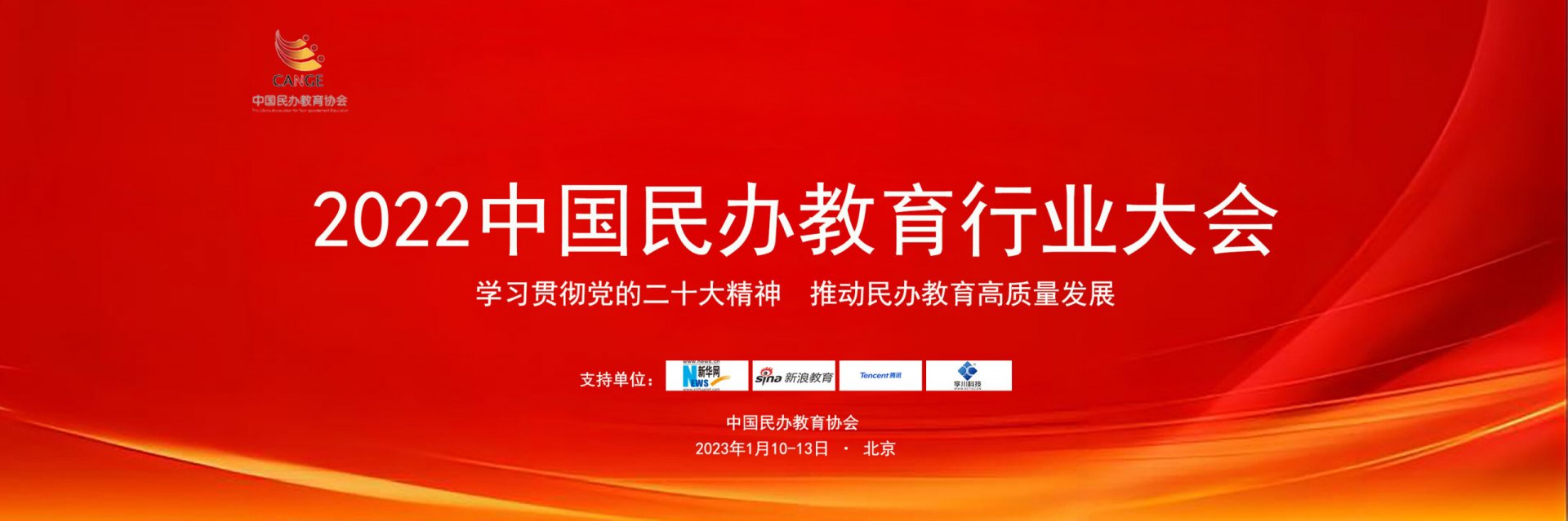 移动端与电脑端入口保持一致