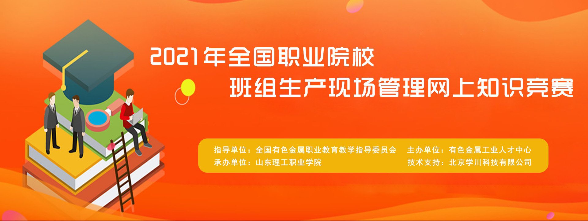 同题参见如某条暂不可用